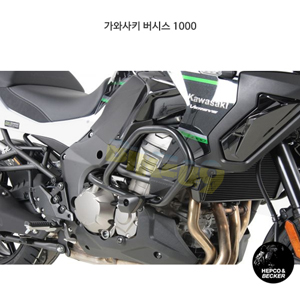 가와사키 버시스 1000 엔진 프로텍션 바- 햅코앤베커 오토바이 보호가드 엔진가드 5012539 00 01